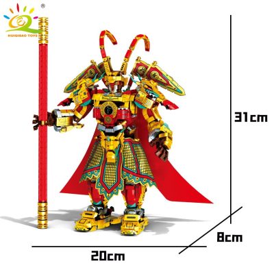 HUIQIBAO Monkey King Monk Building Blocks Sun Wukong Monkie Mecha Figures City Bricks Model Set Children 3 - LEPIN LEPIN Store