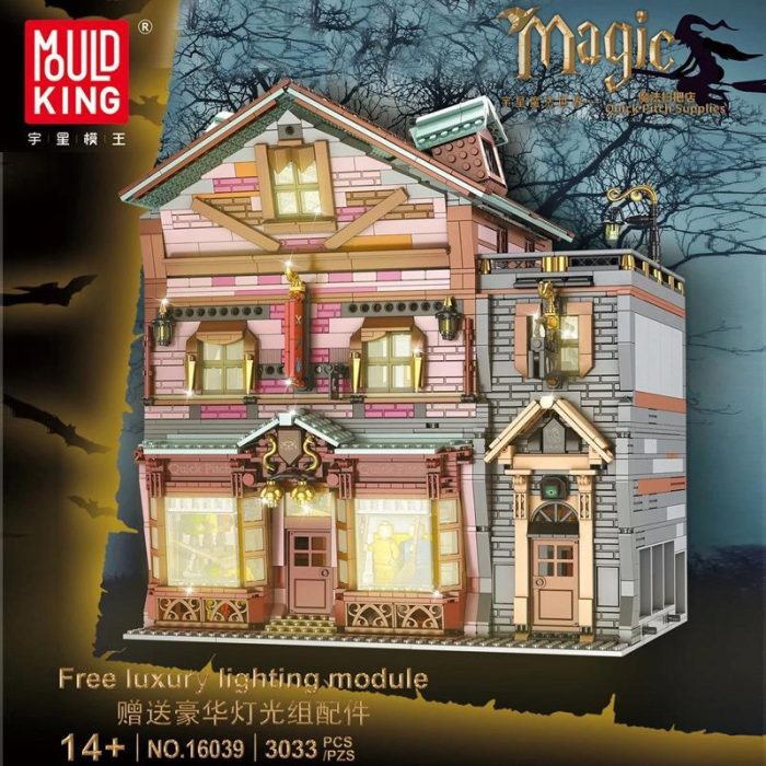 MOULD KING 16039 Harry Potter Quick Pitch Supplies 1 - LEPIN LEPIN Store