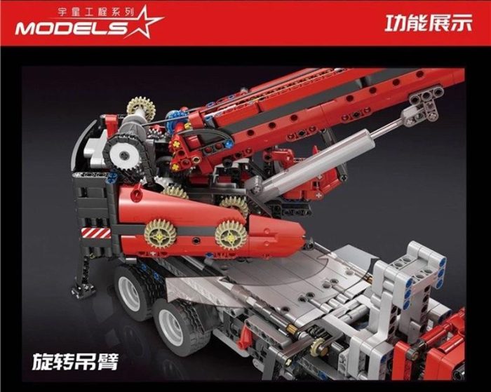 Lepin 17003 sale