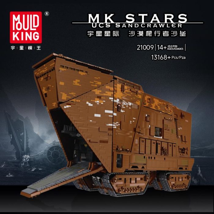 MOULDKING 21009 UCS SANDCRAWLER - LEPIN LEPIN Store