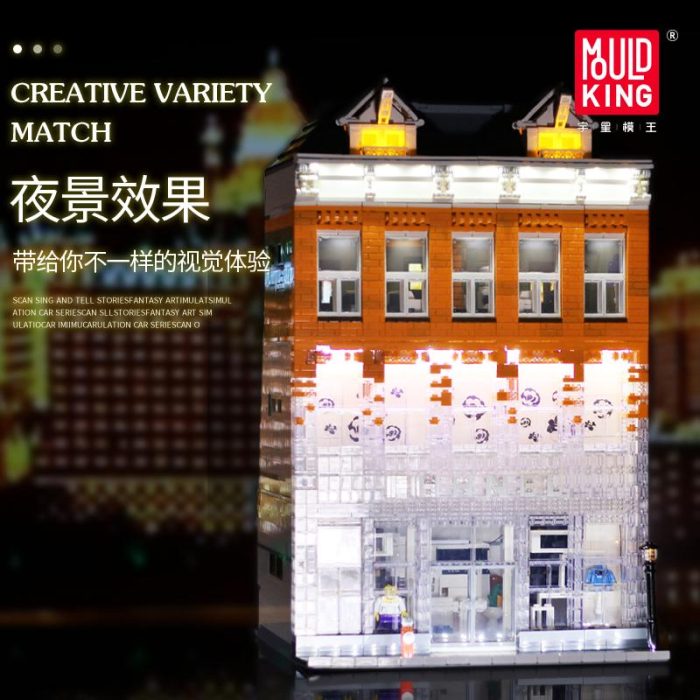 Mould King MOC street view light CHANELed AMSTERDAM Crystal Palace Model Building Blocks Bricks compatible lepining 1 1 - LEPIN LEPIN Store