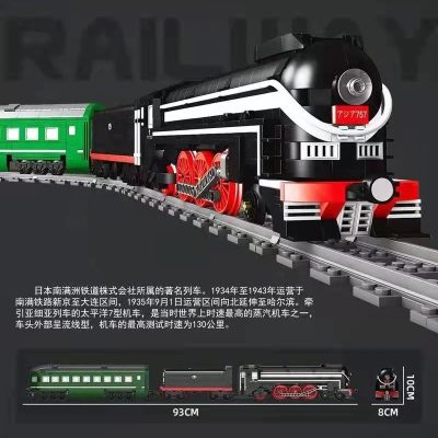 TECHNICIAN MOULDKING 12005 SL7 Asia Express Train 10 - LEPIN LEPIN Store