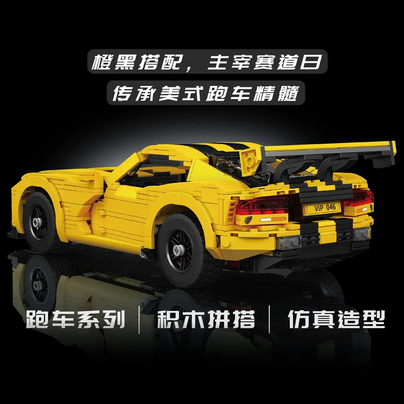 Mould King 10046 Technical Car Building Block The MOC 120125 Yellow Sport Racing Car Model Toys 1 - LEPIN LEPIN Store